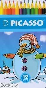 item.website_item_name