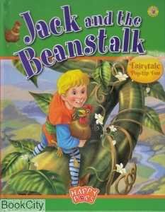 Jack and The Beanstalk