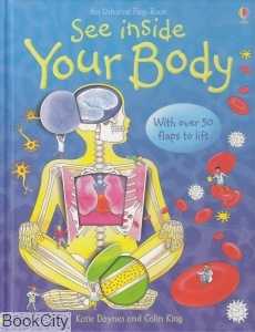 See Inside Your Body