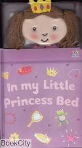 In My Little Princess Bed