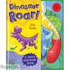 Dinosaur Roar