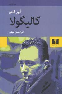 item.website_item_name