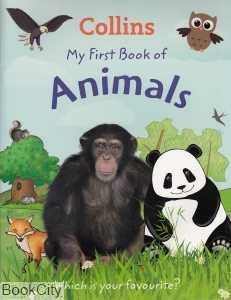 My First Book of Animals 2942