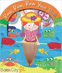 Row Row Row Your Boat (خشتی)