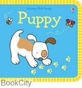 Usborne Cloth Books Puppy