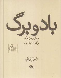 item.website_item_name