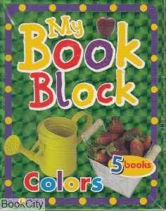 My Book Block Colors