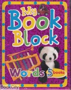 My Book Block Words