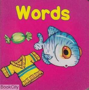 Words (خشتی)