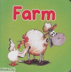 Farm (خشتی)