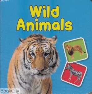 Wild Animals (خشتی)