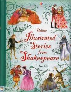 Usborne Illustrated Stories for Shakespeare