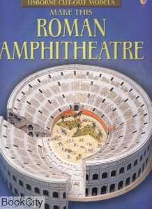 Make This Roman Amphitheatre
