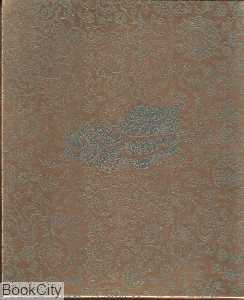 غزلیات سعدی شیرازی (جیبی با جعبه آبان)