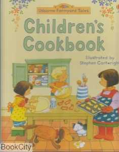 Childerens Cook Book