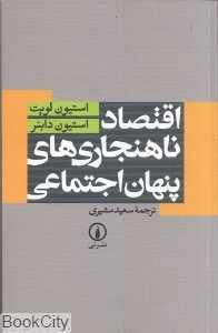 item.website_item_name