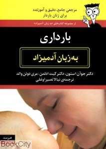 item.website_item_name