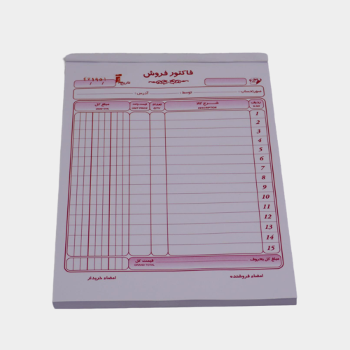 دسته فاکتور 2 برگ متوسط