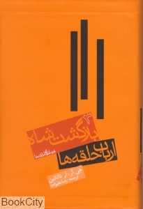 بازگشت شاه 3 (ارباب حلقه‌ها) (گالینگور) - 0