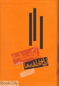 item.website_item_name