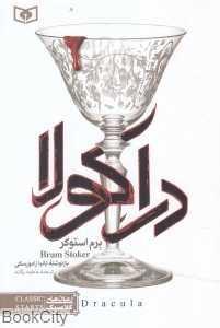 item.website_item_name