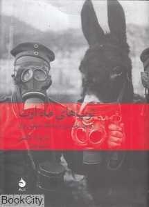 item.website_item_name