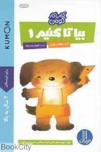 item.website_item_name