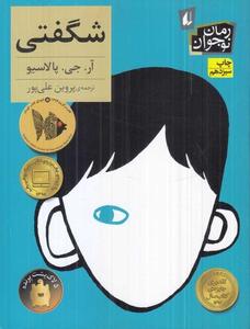 item.website_item_name