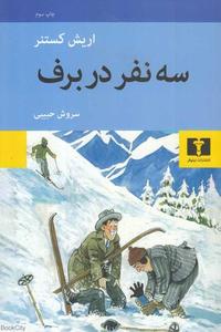 item.website_item_name