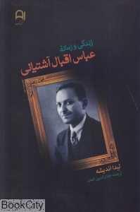 item.website_item_name