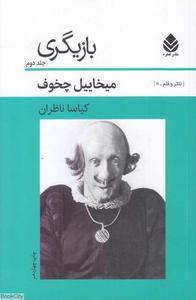 item.website_item_name