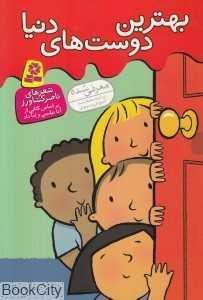 item.website_item_name