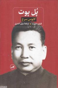 item.website_item_name