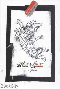 item.website_item_name