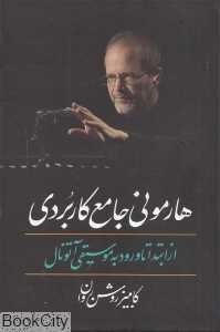 item.website_item_name