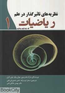 item.website_item_name