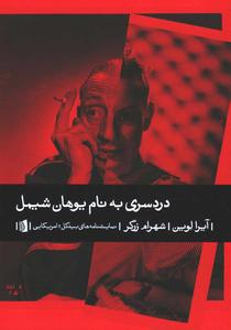 item.website_item_name