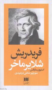 item.website_item_name