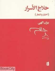 item.website_item_name