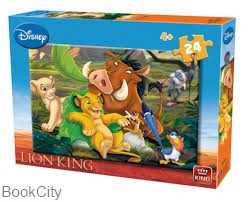 پازل Puzzle King 24pcs