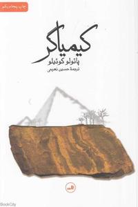 item.website_item_name