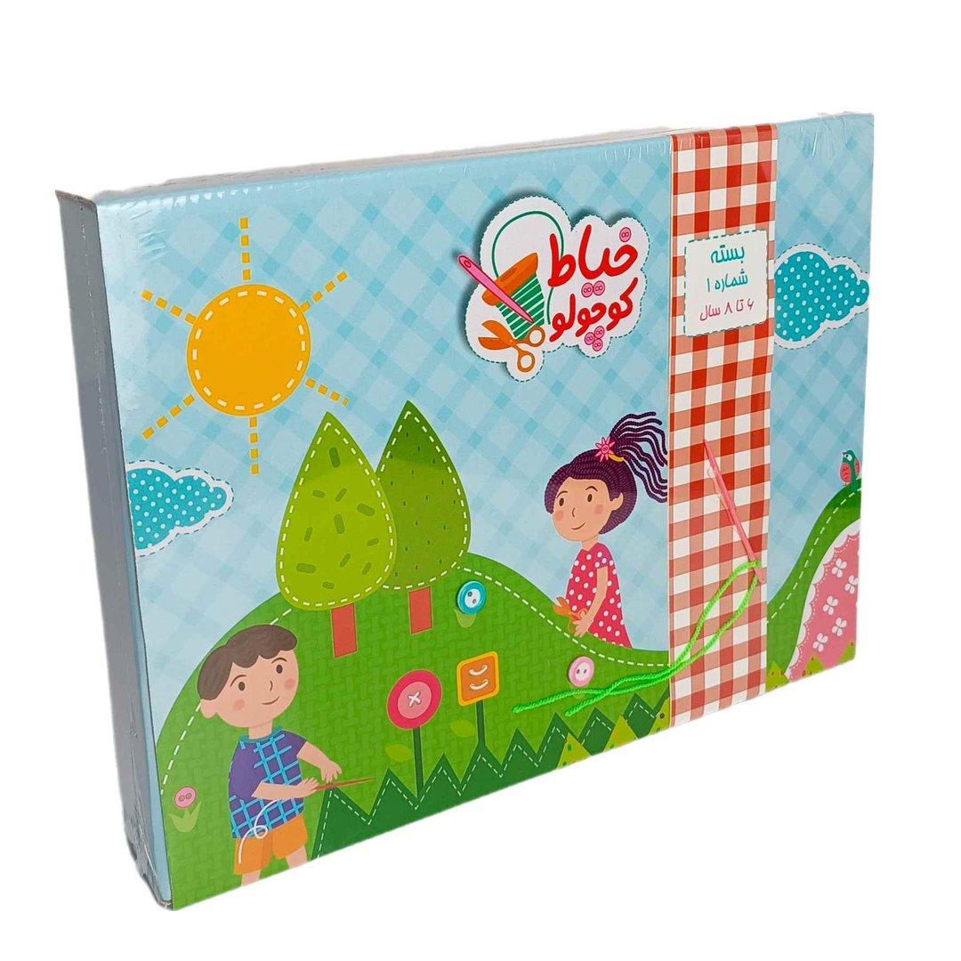 خیاط کوچولو 1 (6 تا 8 سال) - 0
