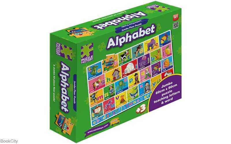 پازل الفبا انگلیسی زرین Alphabet