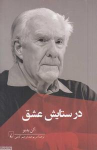 item.website_item_name