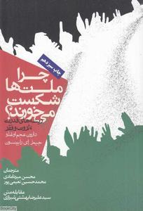 item.website_item_name