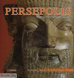 پرسپولیس (اماکن باستانی فارس تخت جمشید) (Perspolis)