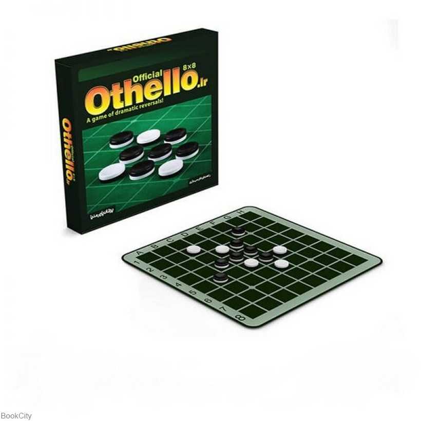 اتللو فدراسیونی 8×8 (Othello) پارس مدیا