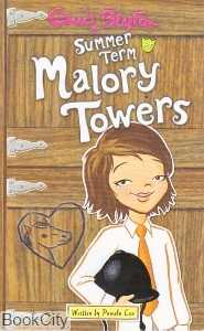 Summer Term Malory Towers