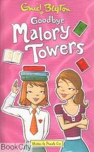 Good Bay Malory Towers