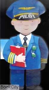 Pilot Shape Book